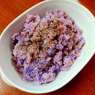 ●白糠町返礼品★辛子明太子で紫×ピンクポテトサラダ